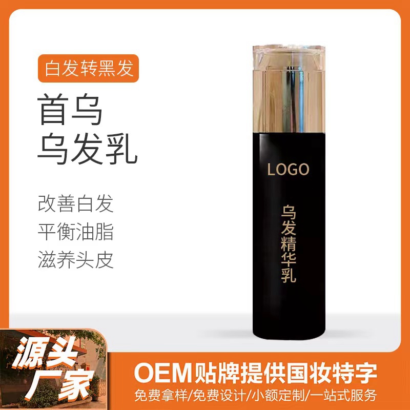 金栢丽产品