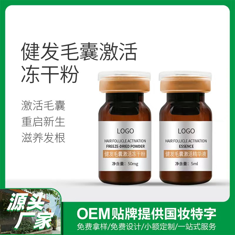 金栢丽产品