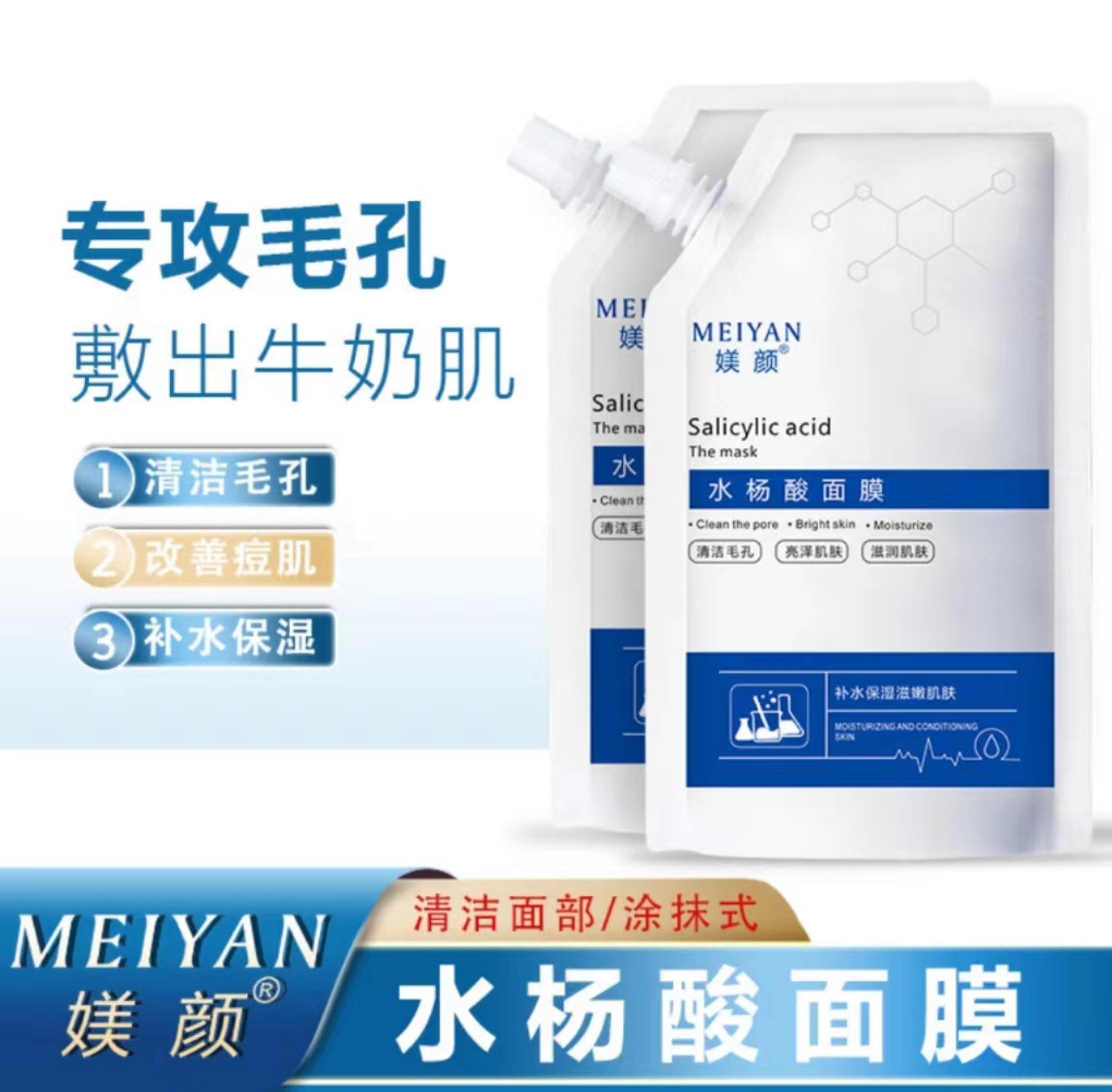 金栢丽产品