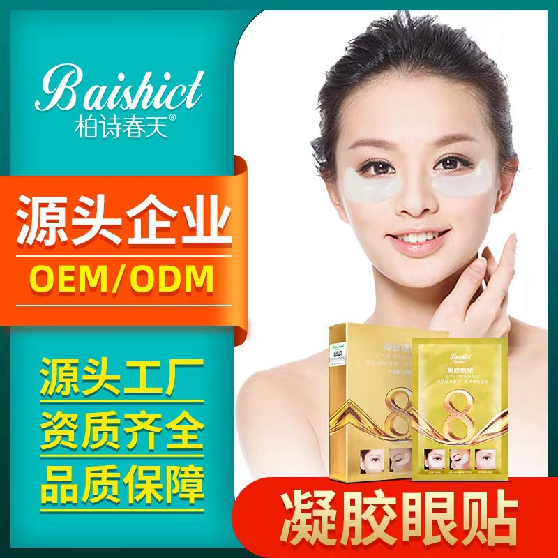 金栢丽产品