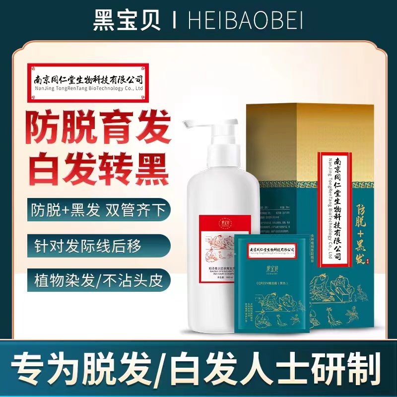 金栢丽产品