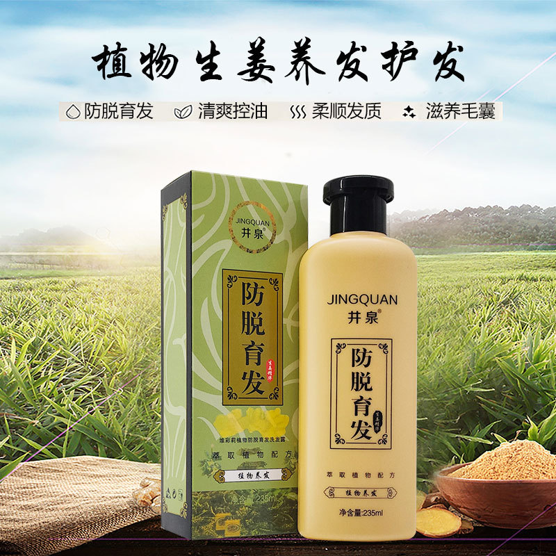 金栢丽产品