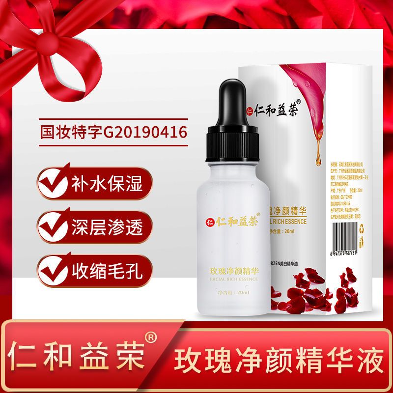 金栢丽产品