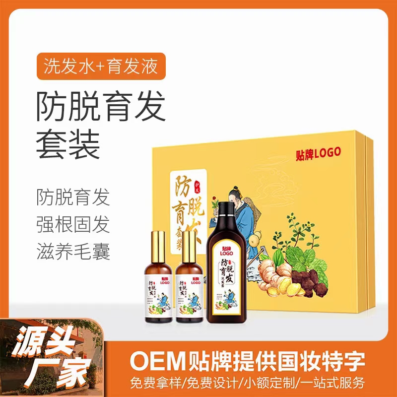 金栢丽产品